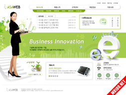 單獨(dú)開發(fā)網(wǎng)站樣式