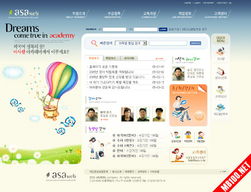 單獨開發網站樣式