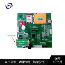  東莞正品電子廠 主營(yíng) 太陽(yáng)能產(chǎn)品 電子產(chǎn)品