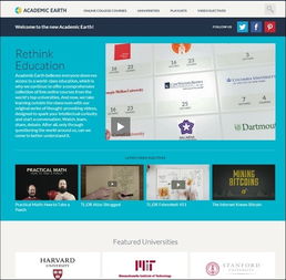 30 學習web設(shè)計和開發(fā)的優(yōu)質(zhì)新鮮資源