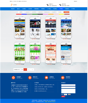 【采購(gòu),購(gòu)買,網(wǎng)頁(yè)高端設(shè)計(jì);手機(jī)APP開(kāi)發(fā);UI設(shè)計(jì);】_ 價(jià)格,報(bào)價(jià) _ 求購(gòu)網(wǎng)頁(yè)高端設(shè)計(jì);手機(jī)APP開(kāi)發(fā);UI設(shè)計(jì);,軟件開(kāi)發(fā) - 阿土伯交易網(wǎng)