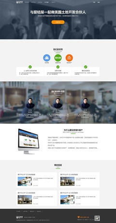 網(wǎng)頁(yè)設(shè)計(jì)&前端代碼實(shí)現(xiàn)--i桔屋官網(wǎng)改版|企業(yè)官網(wǎng)|網(wǎng)頁(yè)|蒙茶茶Kasey - 原創(chuàng)設(shè)計(jì)作品 