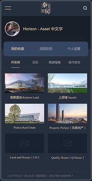 泰房 企業(yè)快速建站 免費自助模板建站 高端網(wǎng)站定制設(shè)計 魔藝建站專業(yè)網(wǎng)站建設(shè)公司