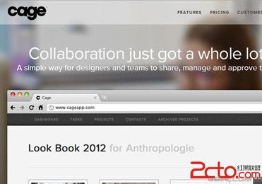 20個2013年最值得關注的網頁設計趨勢