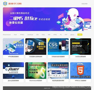 html網(wǎng)頁設(shè)計作品