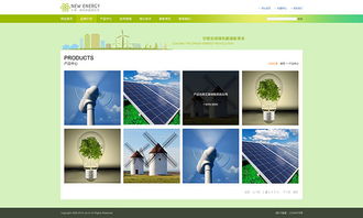 易站云作品展示 新能源網(wǎng)站設(shè)計稿