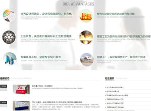 亞偉標識官網(wǎng) 北京網(wǎng)站制作 網(wǎng)站建設(shè)公司 北京網(wǎng)站設(shè)計 做網(wǎng)站公司 建網(wǎng)站找夜貓網(wǎng)站開發(fā)公司