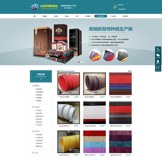 醴陵官方網(wǎng)站制作公司:在醴陵網(wǎng)頁設(shè)計定制開發(fā)推廣的費用是多少