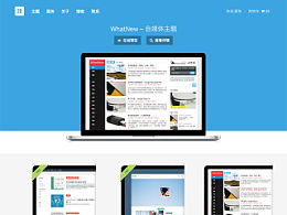 Moyus的主頁(yè) ZCOOL網(wǎng)頁(yè)設(shè)計(jì)與開發(fā)的創(chuàng)新實(shí)踐