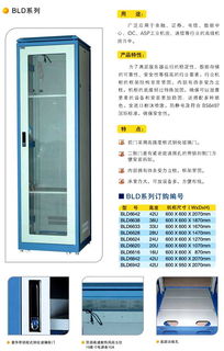 江門鈑金配電柜加工 核心技術(shù)、產(chǎn)品特性與發(fā)展趨勢(shì)
